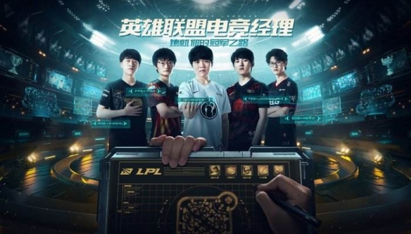 英雄联盟电竞经理克制是绿色还是灰色的 英雄克制关系介绍