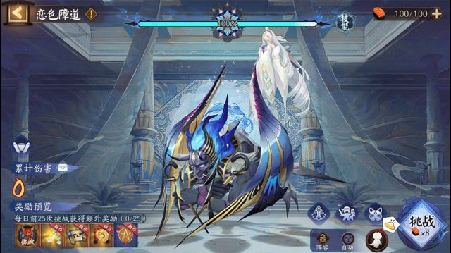 阴阳师欲障炎火头像框怎么获得2