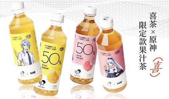 原神喜茶联动立牌多少钱一个4