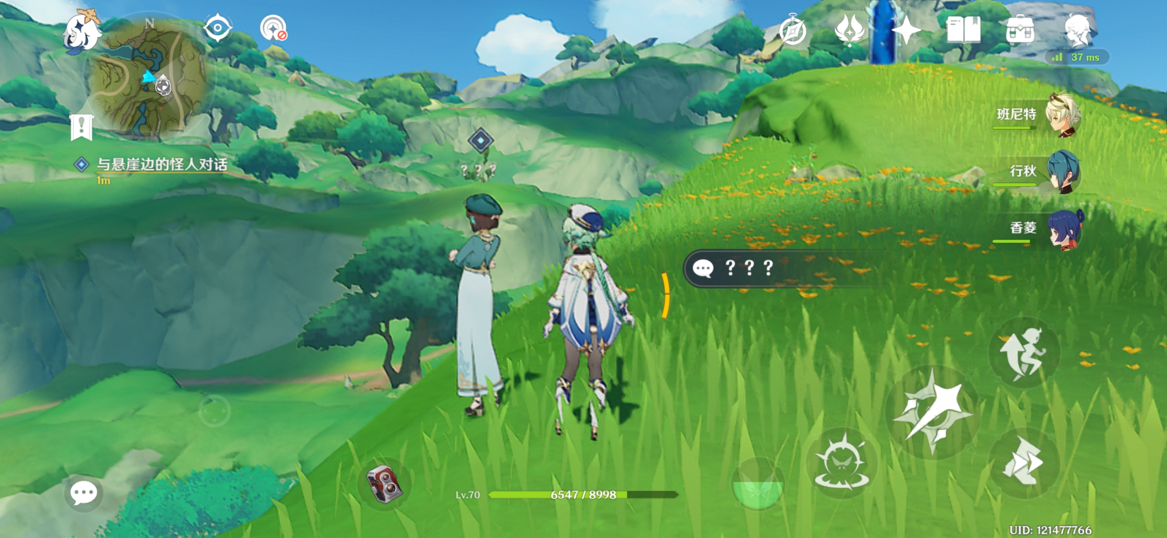 原神片剂深研第一天怎么打4