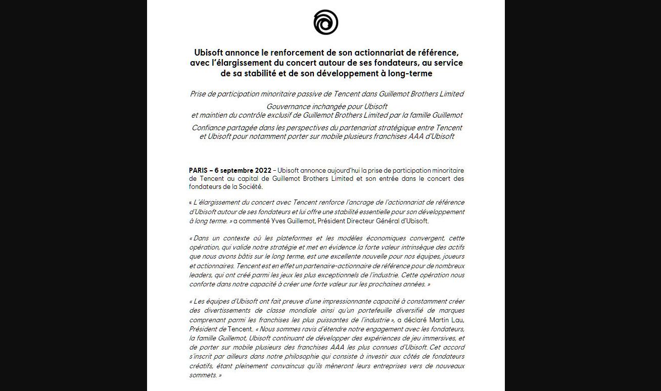 腾讯增持育碧股份2