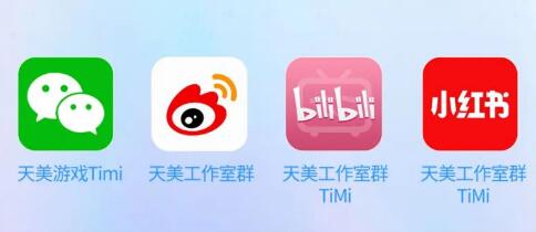 timi14周年庆活动奖励有哪些2