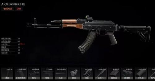 暗区突围hk416怎么改枪 暗区突围hk416满改最贵的改法