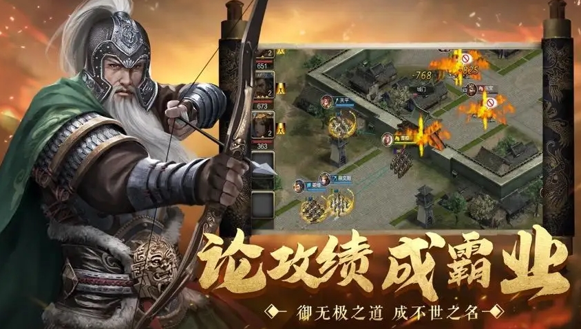 霸业纷争怎么玩?2022霸业纷争新手平民攻略篇