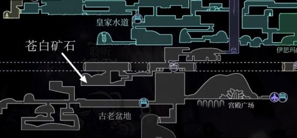 空洞骑士苍白矿石位置2