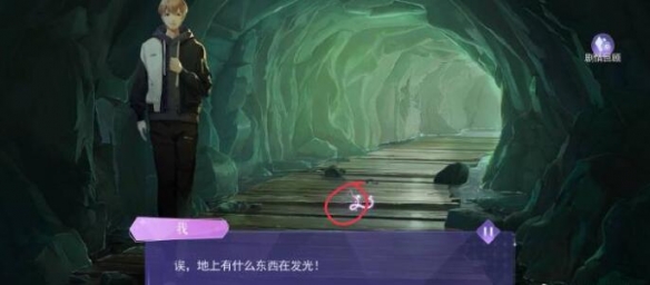 黑猫奇闻社昆山斩蛟s结局攻略6