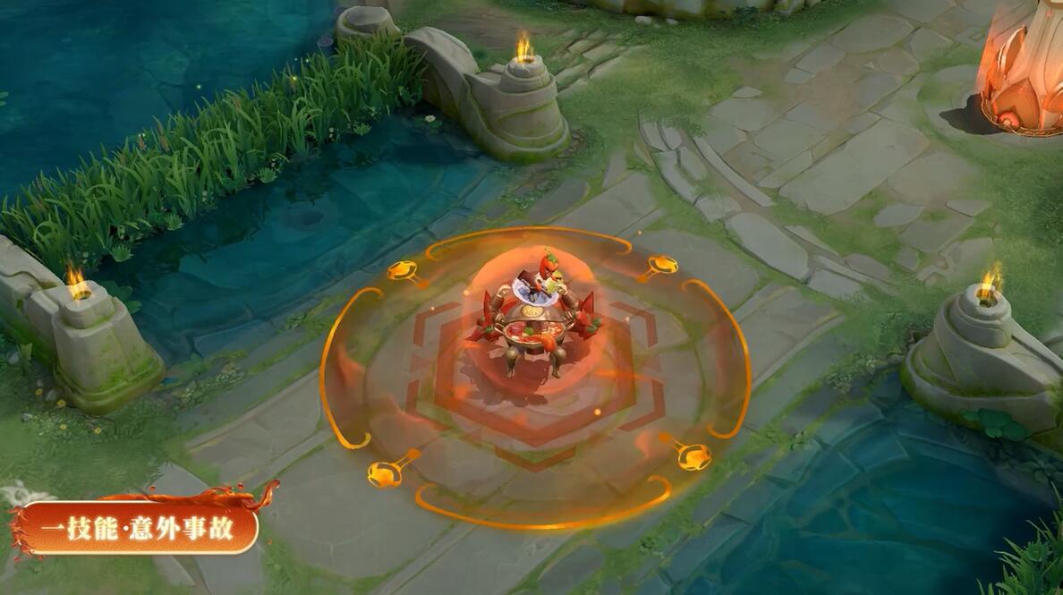 王者荣耀太乙真人劲辣红锅多少钱2