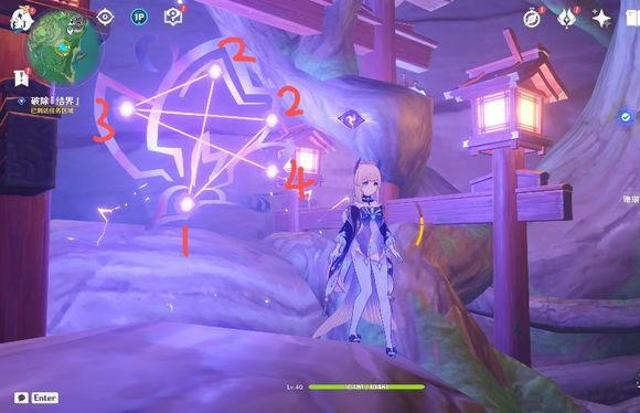 找齐三只妖狸后找到五百藏便可以取得镇物,取得镇物后到达树根前破除结界