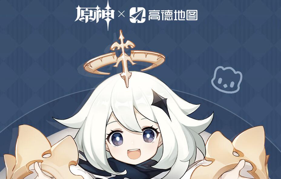 原神派蒙导航语音包怎么设置5