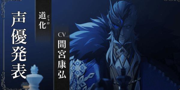 愚人众十一执行官谁最厉害 原神愚人众执行官排名配图