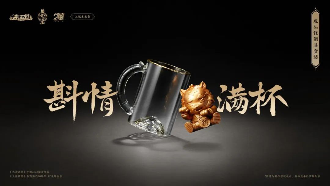 大话西游手游鎏金宝鉴多少钱一套3