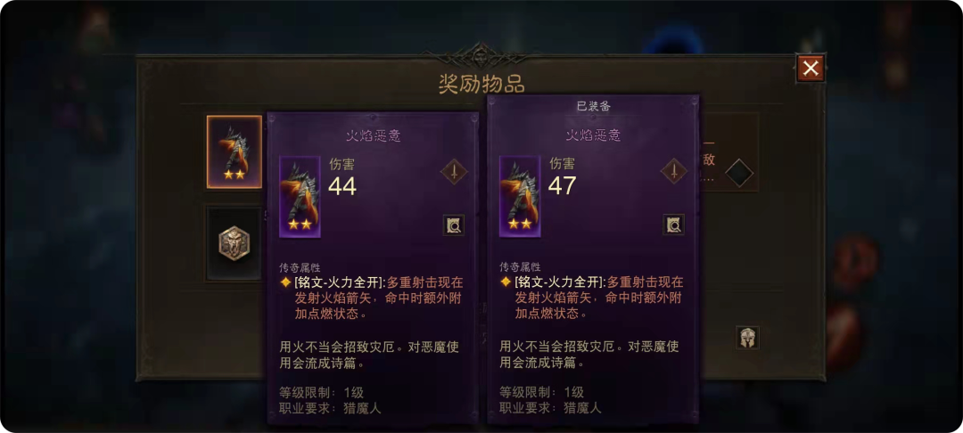 暗黑破坏神不朽混沌币怎么获得4