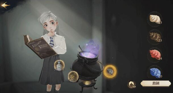 哈利波特魔法觉醒挑染发色有哪些3