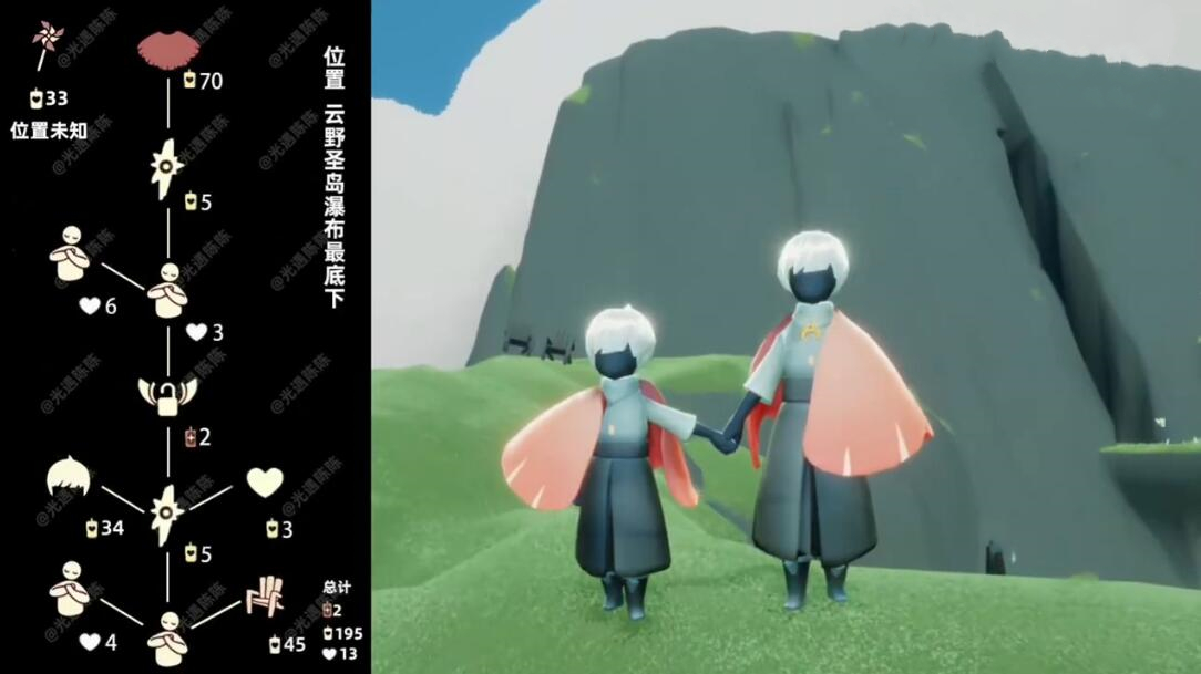 光遇复刻圣岛季正太兑换图1