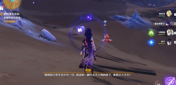 原神苦离果采集攻略，位置在哪、怎么采集