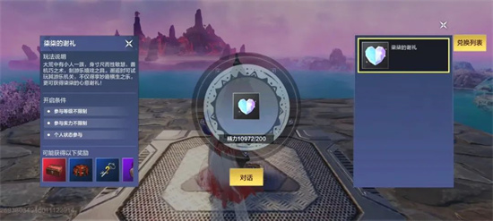 妄想山海南岛怎么去 南岛主城位置及区域玩法介绍