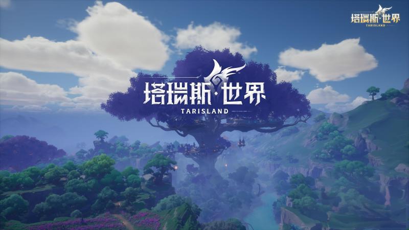 独家揭秘：塔瑞斯世界角色选择攻略，新手必备！(角色选择)