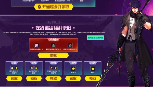 地下城与勇士起源怎么燃烧疲劳 dnf手游疲劳药获取途径