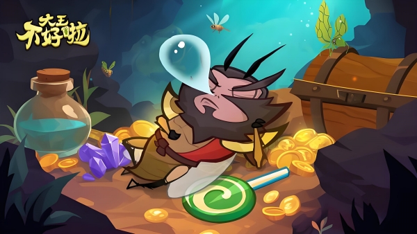 大王不好啦什么英雄厉害 大王不好啦T0最强阵容推荐