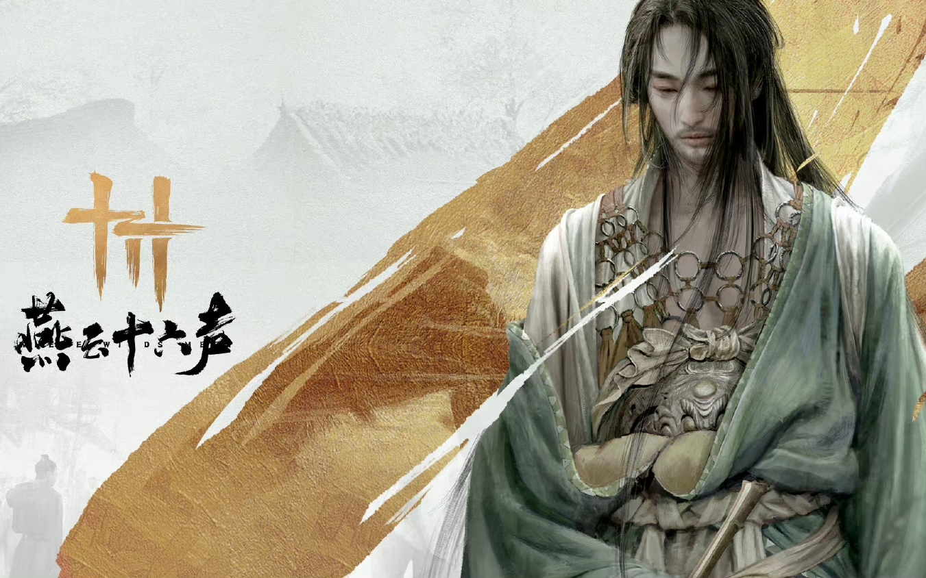 燕云十六声哪个门派最强 燕云十六声T0职业门派选择推荐