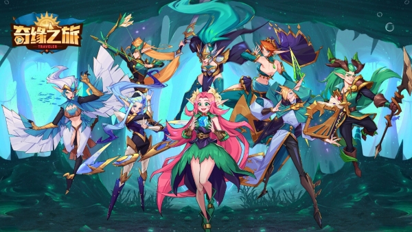 奇缘之旅后期哪个阵容厉害 前中后期最强阵容搭配推荐