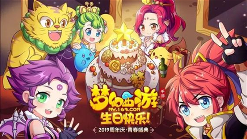 梦幻西游跑商速成指南：从入门到日赚百万帮贡的秘诀