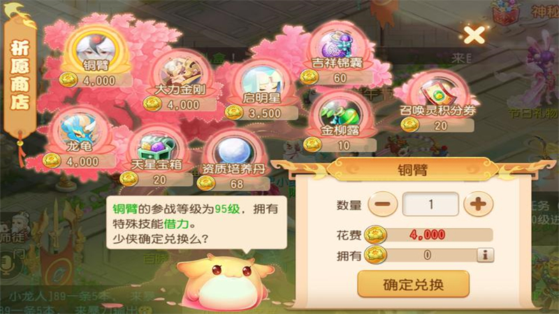 梦幻西游搬砖月入3000+实操：五开选区/脚本检测规避指南