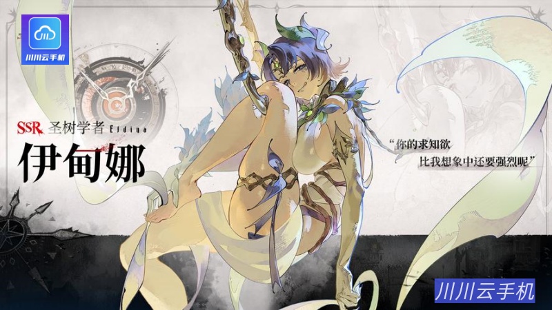 银与绯核心玩法深度解析：资源分配优先级+每日必刷副本效率最大化