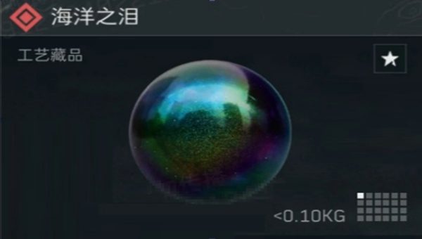 三角洲行动海洋之泪多少钱 三角洲行动海洋之泪刷新点在哪