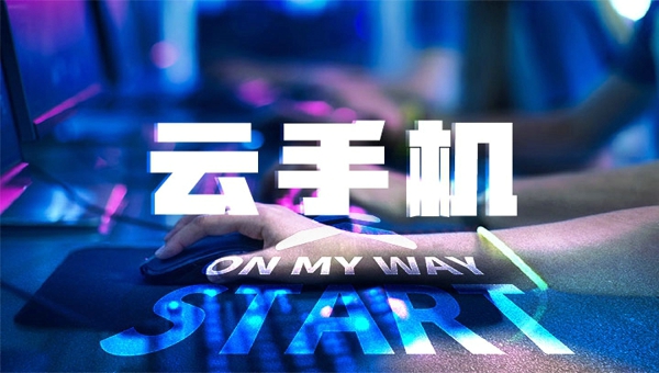 广告位