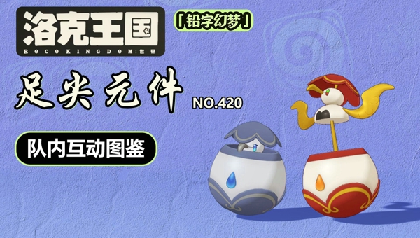 广告位