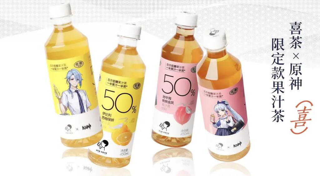 原神喜茶联动什么时候上架2