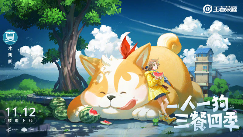 阿古朵顽趣新皮肤怎么样?