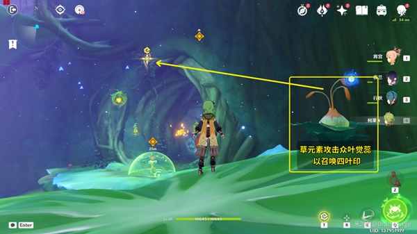 原神通往黯道的曲调怎么弹11