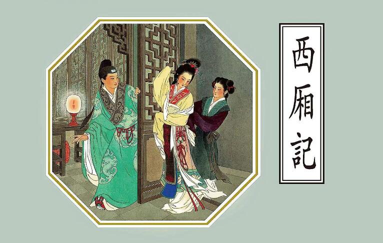 纸嫁衣4反派叫什么3