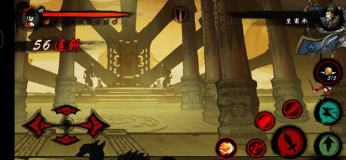 《九黎》师傅皇甫承怎么打?经验分享一览