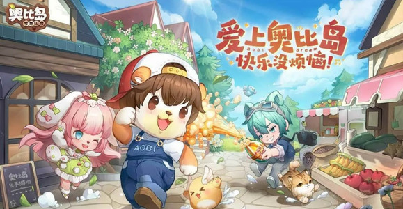 奥比岛梦想国度红宝石有什么用4