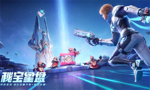 王者荣耀秘宝星盘玩法攻略1