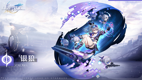 崩坏星穹铁道1.1up卡池预测1