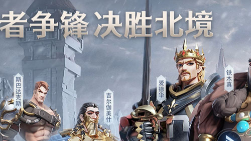 文明与征服代练怎么收费?代练项目一览