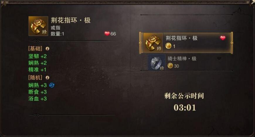 猎魂觉醒快速出金攻略1