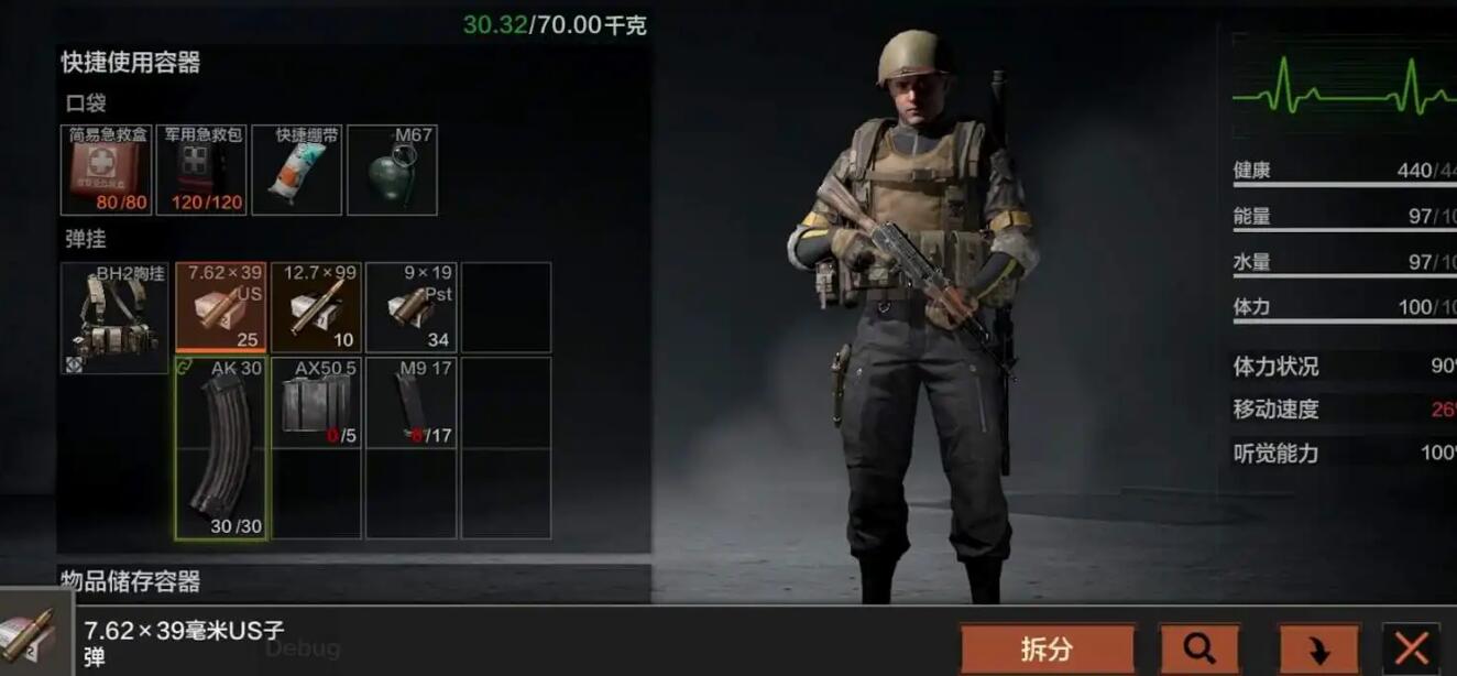 暗区突围枪械怎么配弹夹1