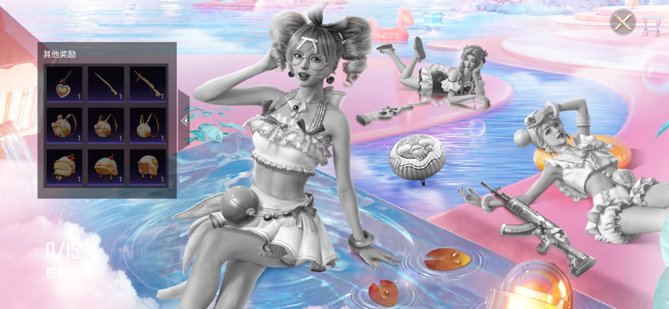 和平精英海滨仲夏皮肤值得入手吗4