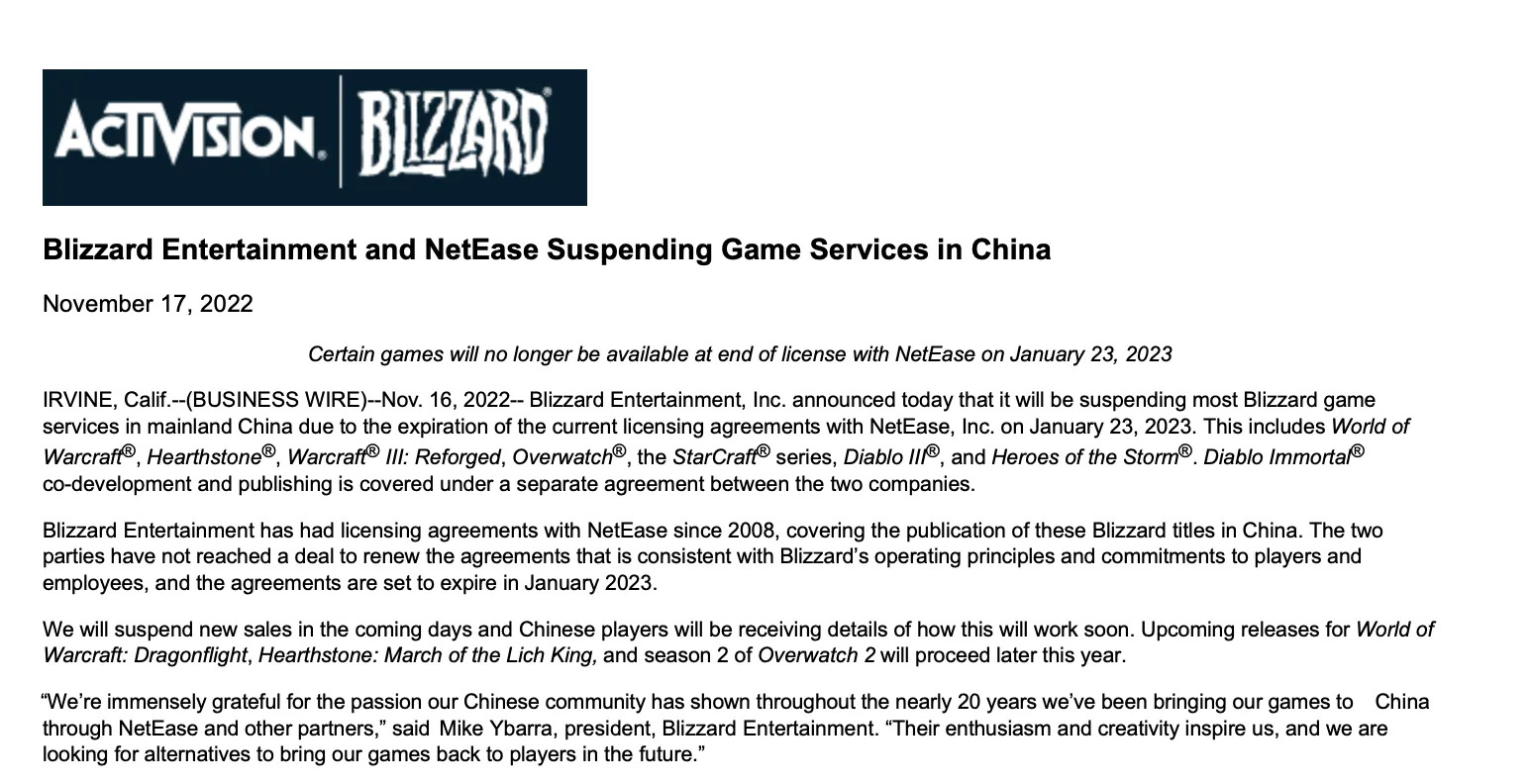 暴雪停服后账号咋办1