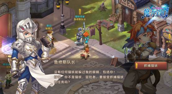 魔力宝贝手游搬砖必做任务推荐2