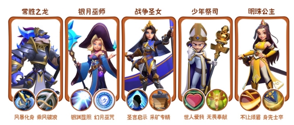 《指尖领主》步兵阵容怎么搭配?入门到进阶步兵阵容推荐