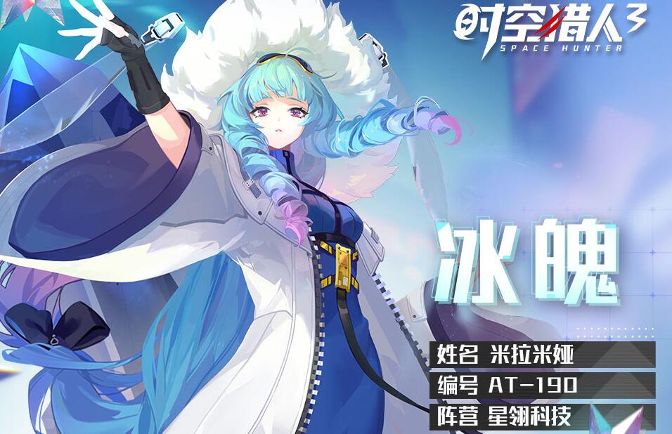 时空猎人3选什么角色好5