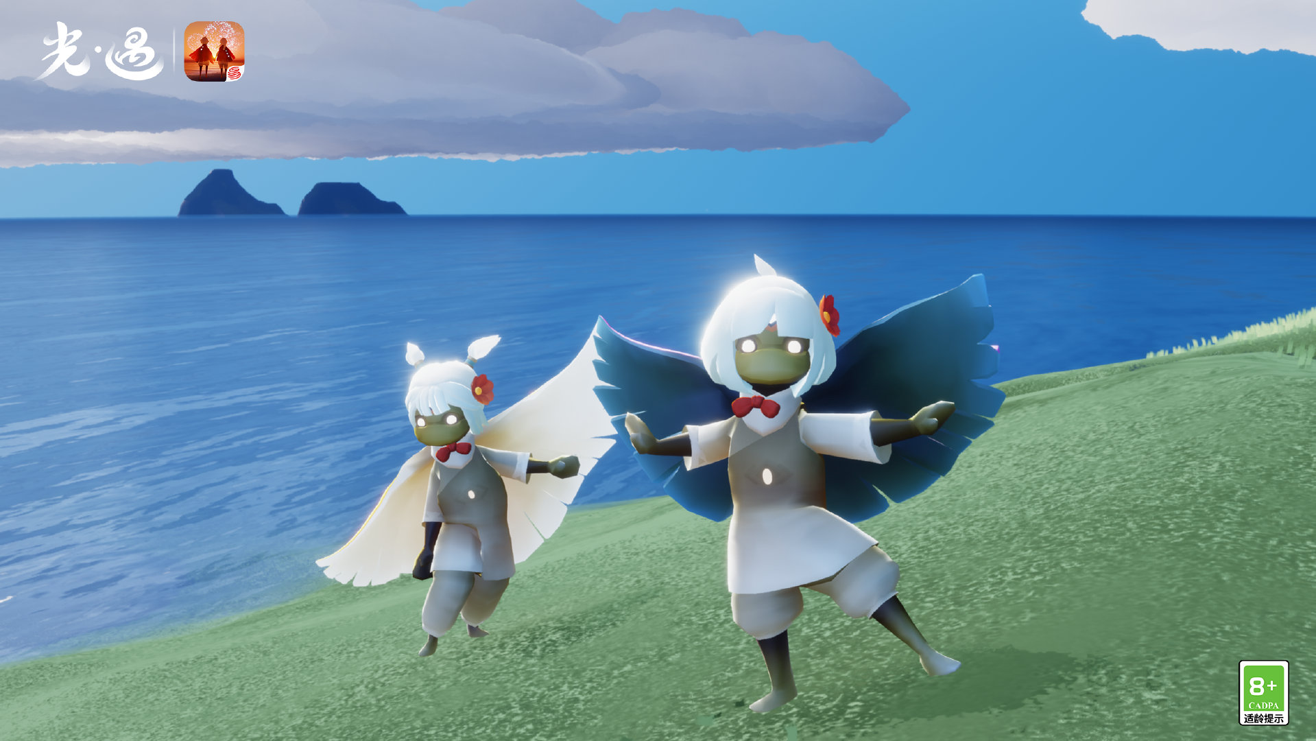 光遇2022国庆节有什么活动5