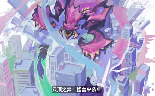 云顶之弈s8什么时候上线美测版本2