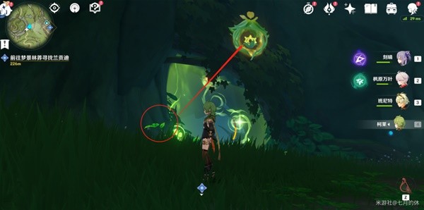 原神谒颂幽境枝在哪4